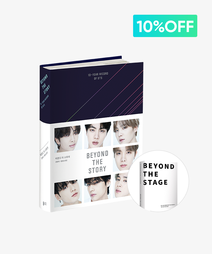 BTS | BEYOND THE STORY (Original Edition) (Korean Edition)