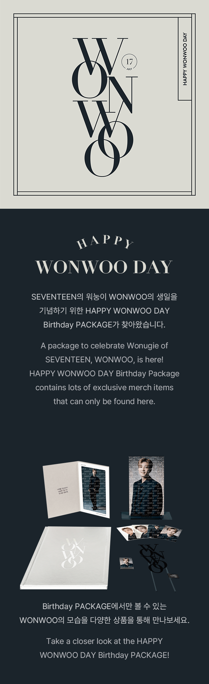 SEVENTEEN | [HAPPY WONWOO DAY] Birthday PACKAGE