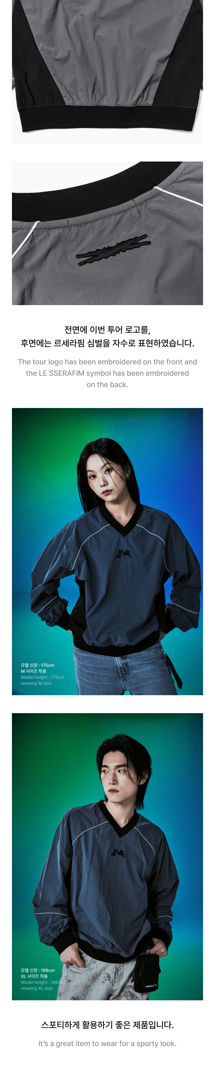 LE SSERAFIM - Sweatshirt (grey) / 2025 TOUR 'EASY CRAZY HOT