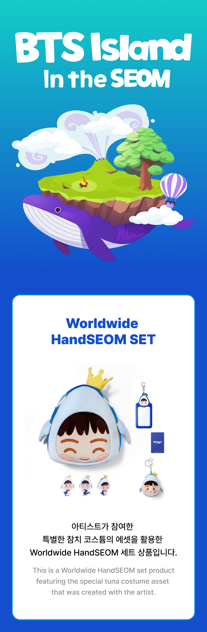 BTS | Worldwide HandSEOM SET