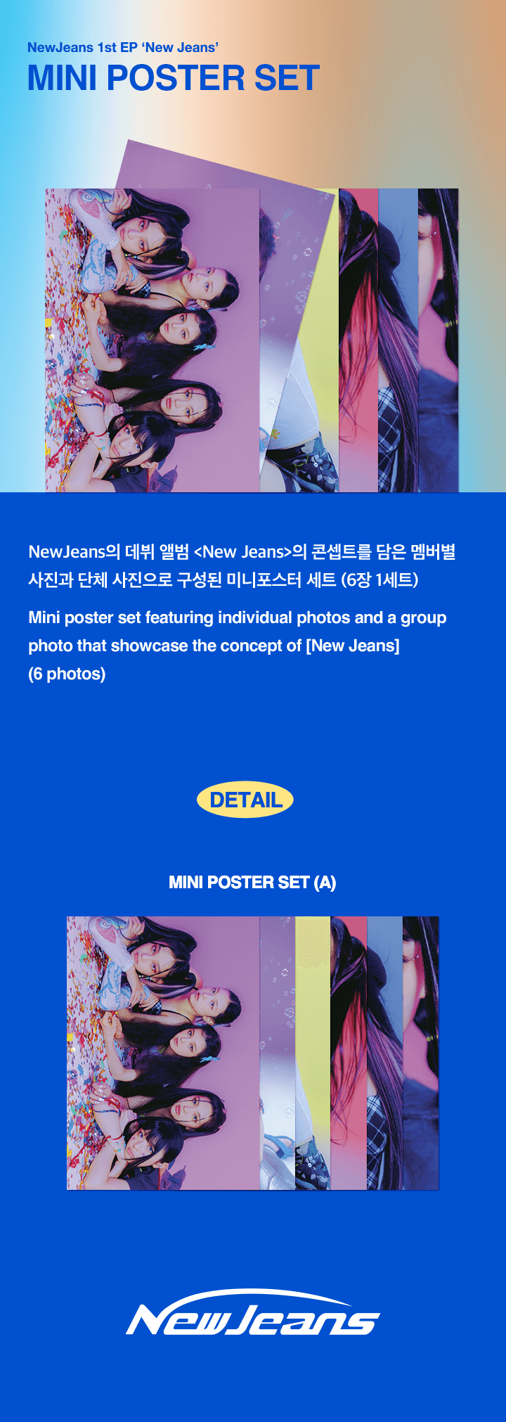 NewJeans - MINI POSTER SET VER.1 – KPOP Store in USA