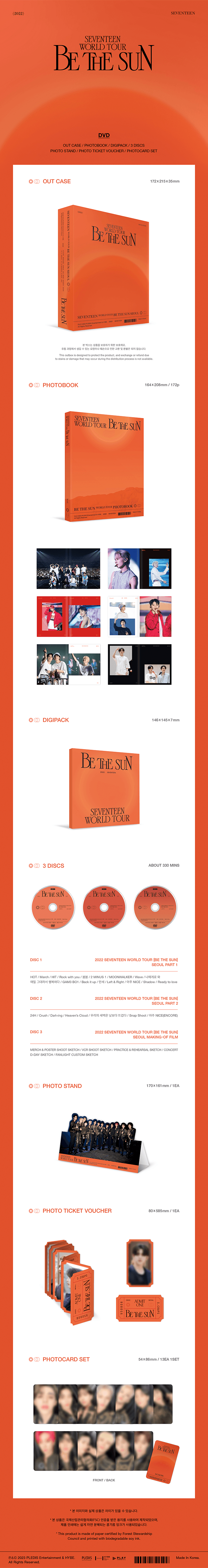 Seventeen World Tour [Be The Sun] Seoul - DVD – Choice Music LA