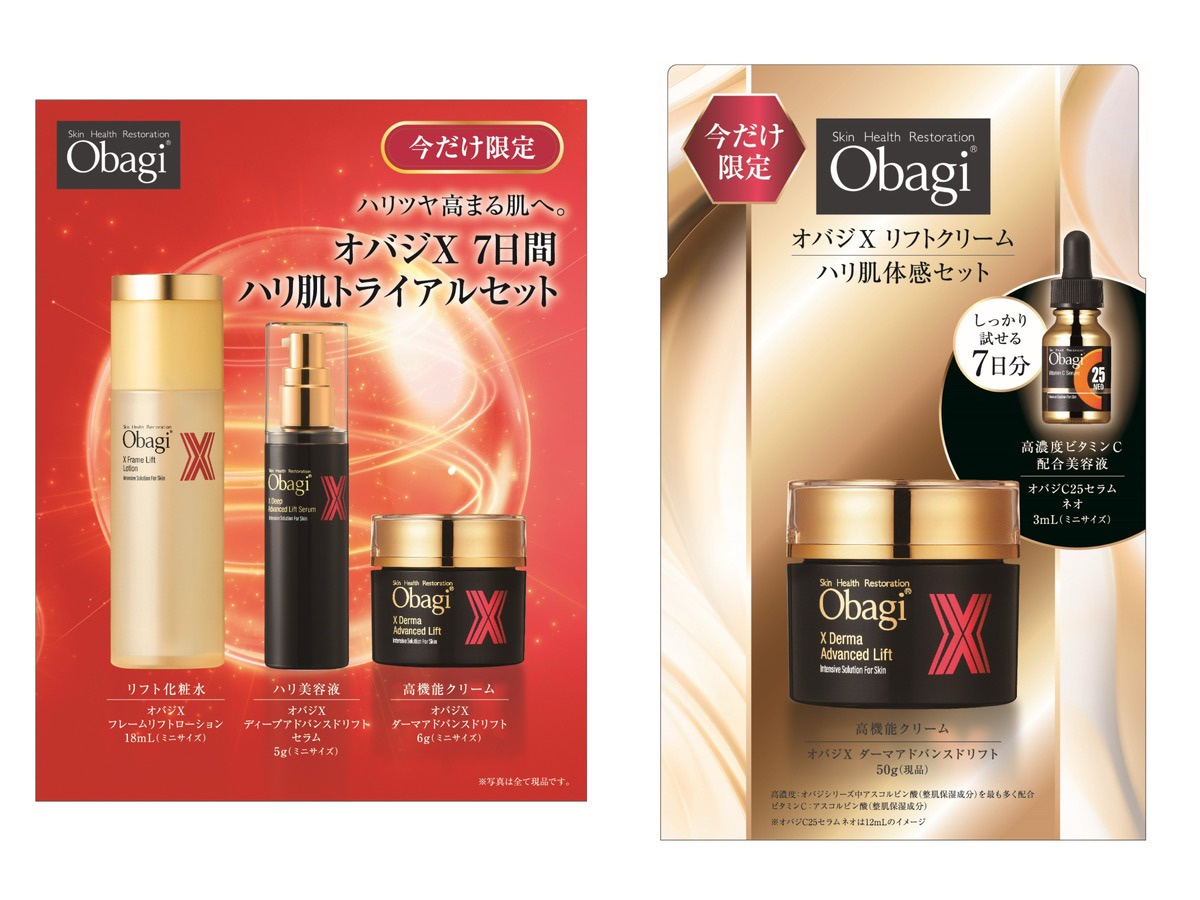 オバジX ダーマアドバンスドリフトクリーム ハリ肌体感セット オバジX