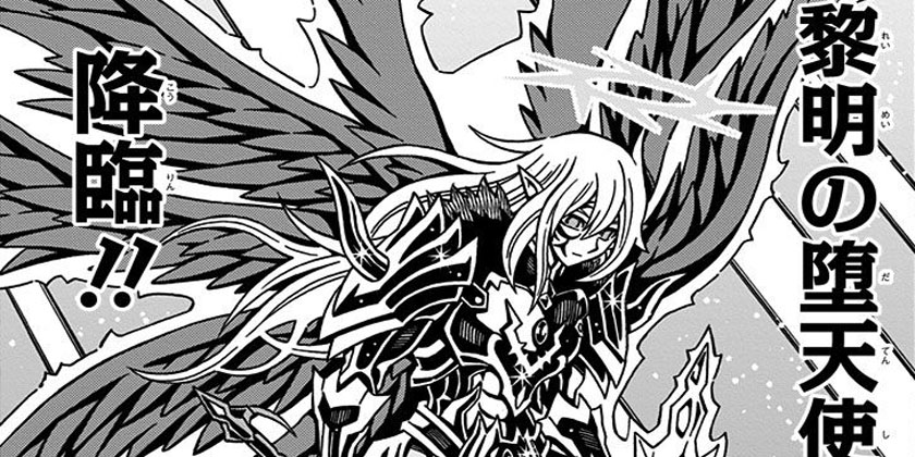 第13話]遊☆戯☆王OCG ストラクチャーズ - 佐藤雅史/ウェッジ