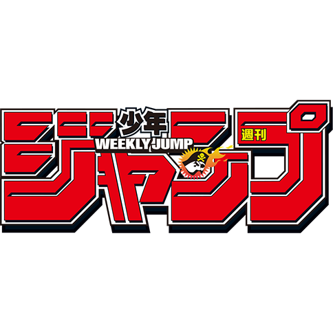 週刊少年ジャンプ 2019年27号 | 少年ジャンプ＋