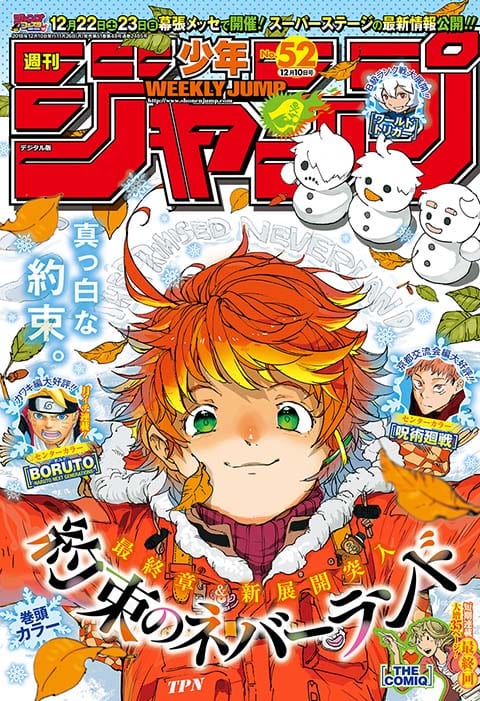 週刊少年ジャンプ 2018年52号 | 少年ジャンプ＋