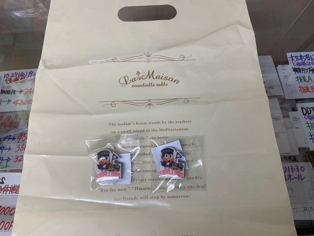 ヤクルトスワローズ2001年優勝記念応援傘ゴールド、ピンバッジ2023燕征