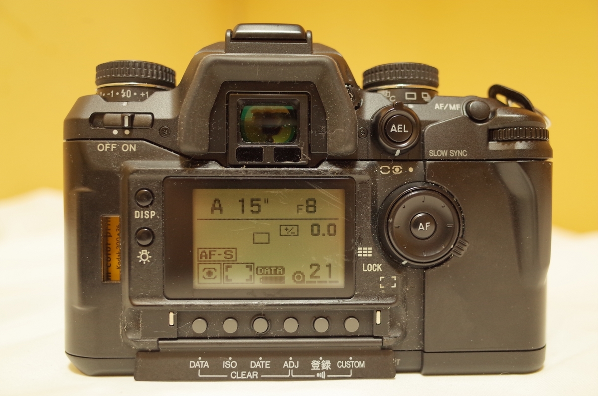 MINOLTA α-7 ミノルタ末期のフィルム一眼レフ 使ってみて - 怠惰に生き