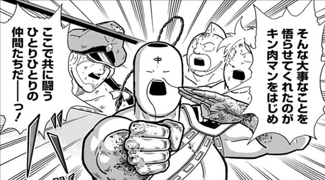 ラーメンマンは漫画キン肉マンをここまでした功労者！ラーメンマンの