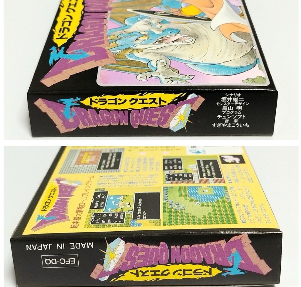 ファミコン版の初代ドラゴンクエストほぼ新品な状態で某フリマで出品