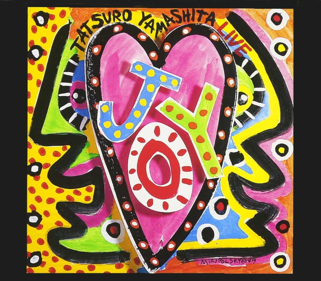 山下達郎『JOY』disc 2 - tyunne's blog