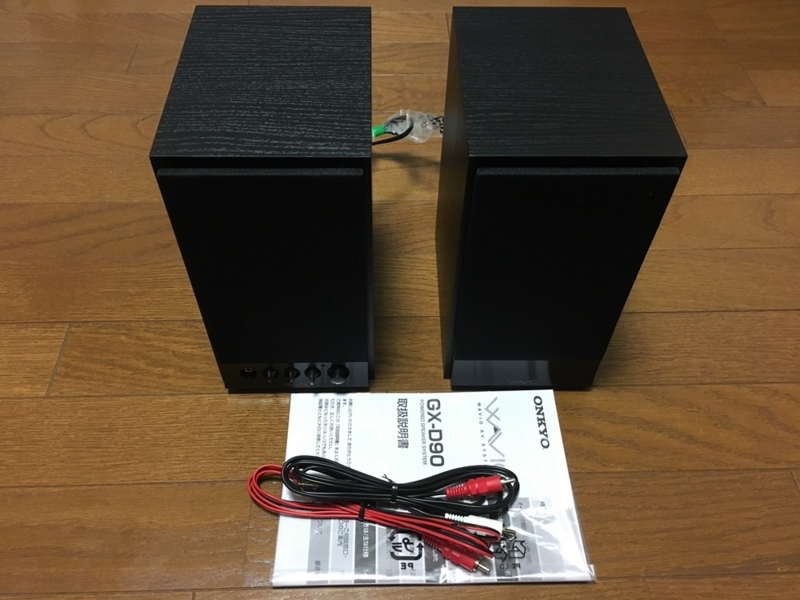 テレビやゲームにも適したPCスピーカー「ONKYO GX-D90」をレビュー