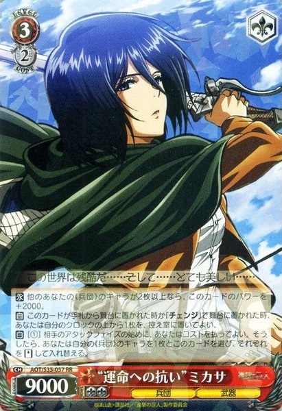 デッキレシピ】風宝進撃 - 紳士的にヴァイスシュヴァルツ！