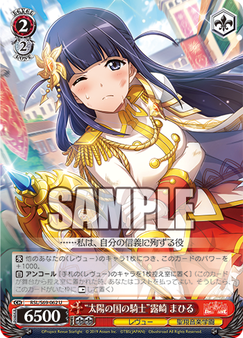 デッキレシピ】門電源レヴューその2 - 紳士的にヴァイスシュヴァルツ！