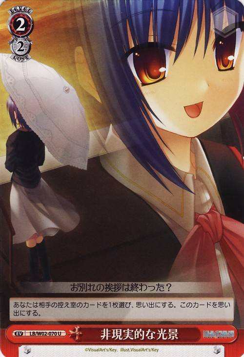 デッキレシピ】4色リトバス - 紳士的にヴァイスシュヴァルツ！