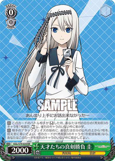 デッキレシピ】扉電源かぐや様 - 紳士的にヴァイスシュヴァルツ！