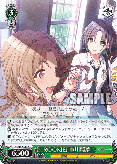 デッキレシピ】8電源シャニマス（ストレイライト） - 紳士的にヴァイス