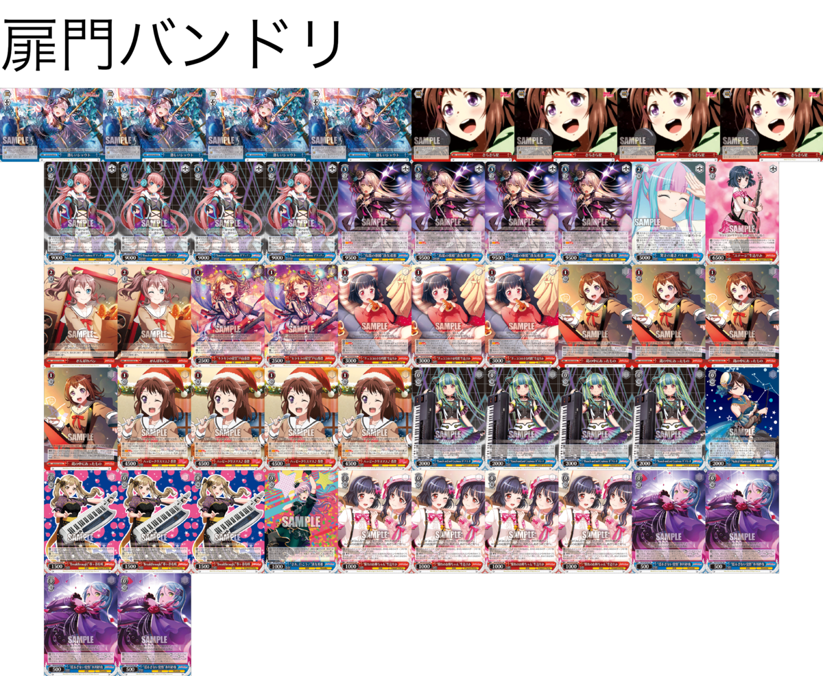 デッキレシピ】令和に蘇りしFIRE BIRD - 紳士的にヴァイスシュヴァルツ！