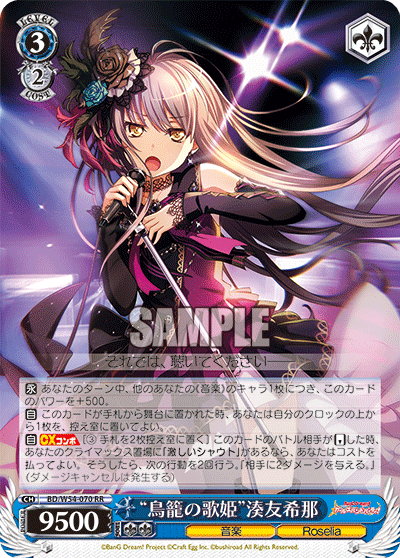 デッキレシピ】令和に蘇りしFIRE BIRD - 紳士的にヴァイスシュヴァルツ！