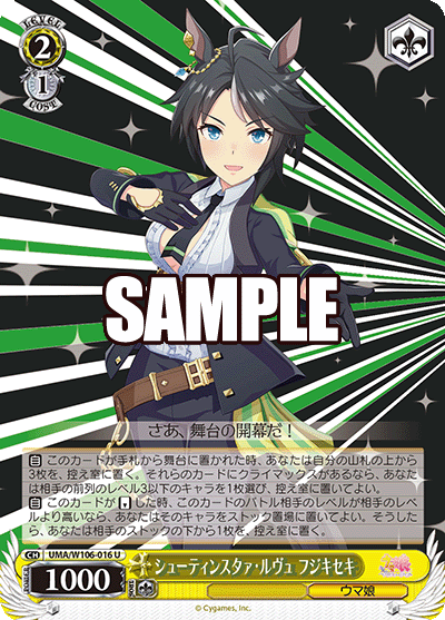 デッキレシピ】8電源アリスギア - 紳士的にヴァイスシュヴァルツ！