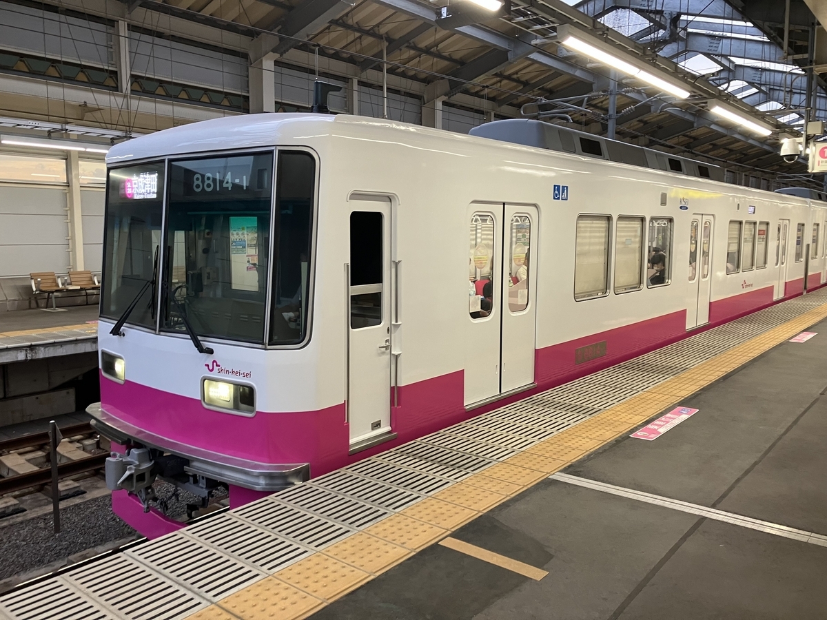 減りゆく“ピンクと白のツートン”大集合！ □FK-8683◇京成