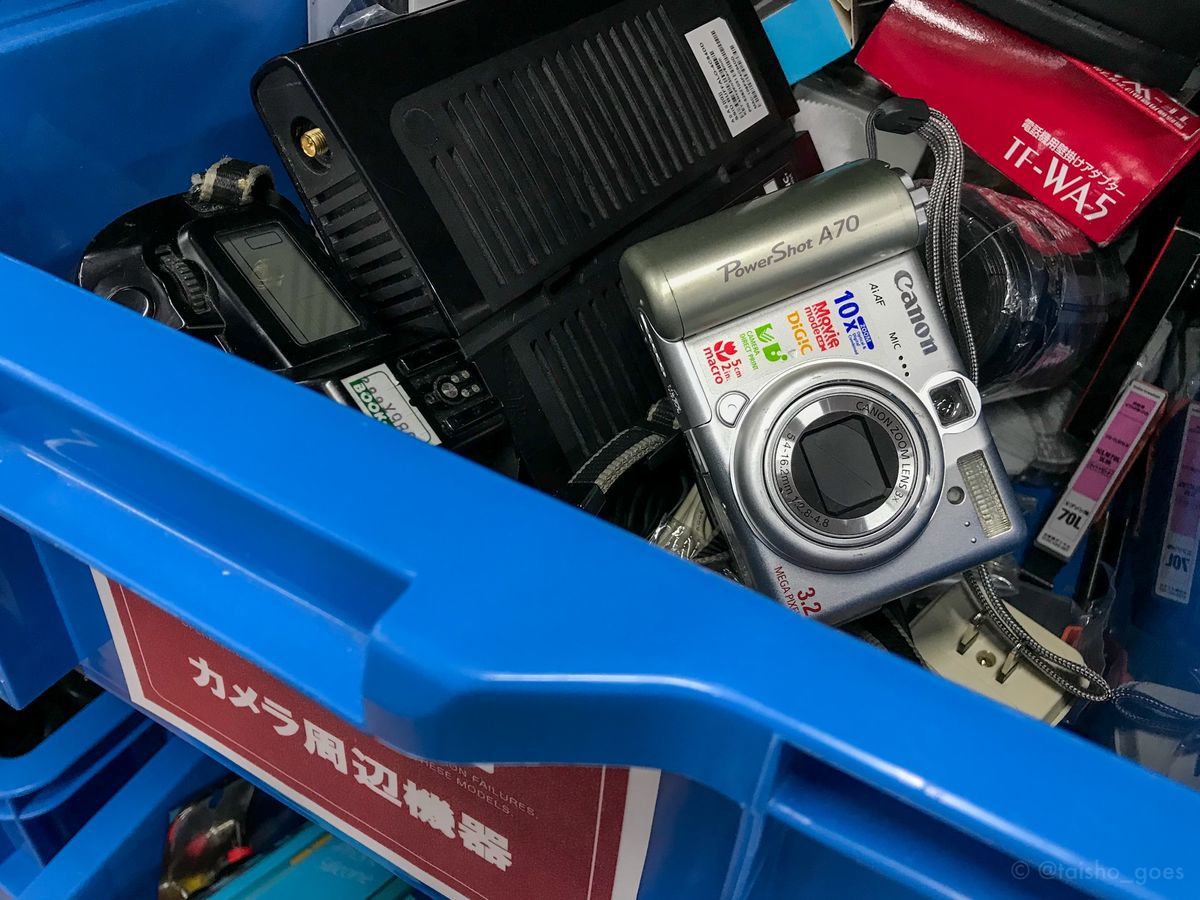 ジャンク品のデジカメ「PowerShot A70」でおもひでぽろぽろ - 大将がゆく