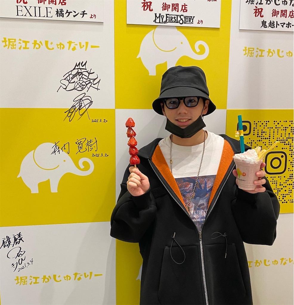 MY FIRST STORY hiro着用Tシャツ紹介[RULE THE FATE] - MFS(マイファス