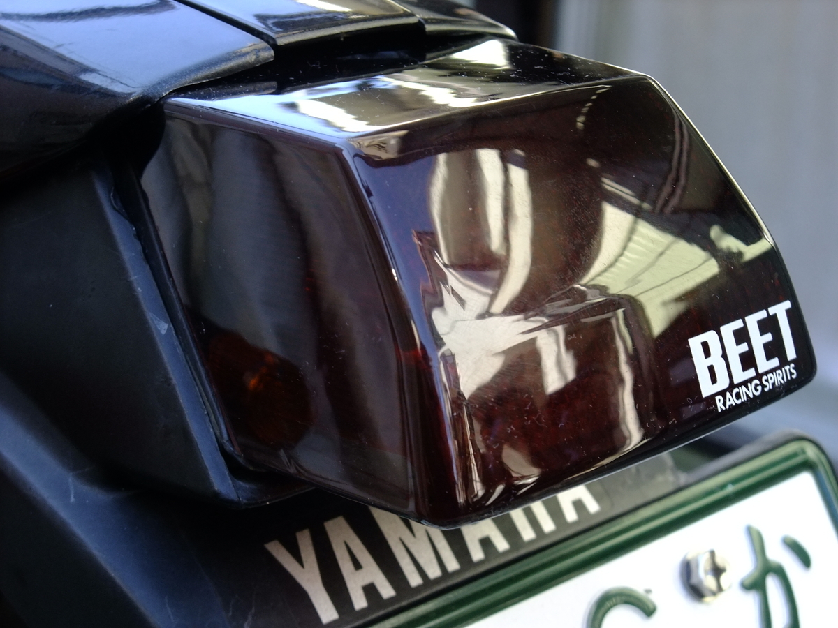 CBX❗️ビート×ディープフィールド ブラックテール前後セット