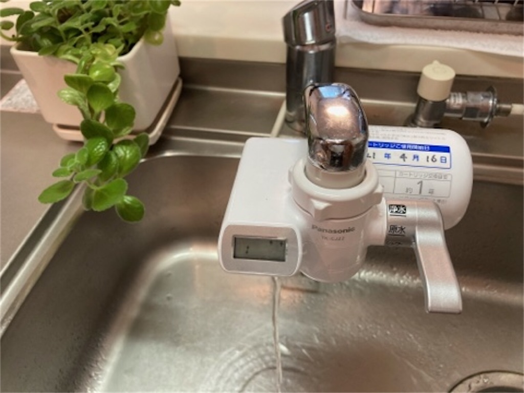 浄水器で水道水が美味しくなった(パナソニックTK-CJ22-S