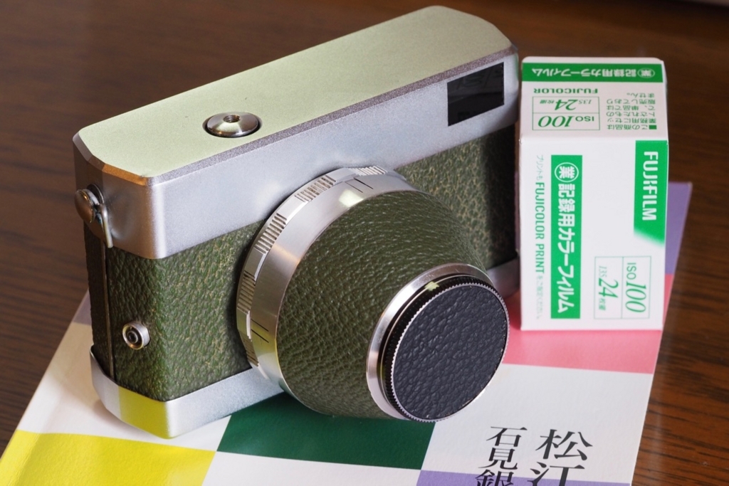イエナ・ヴェラ carl zeiss jena / werra - 〜 タバスコとシナモン 〜