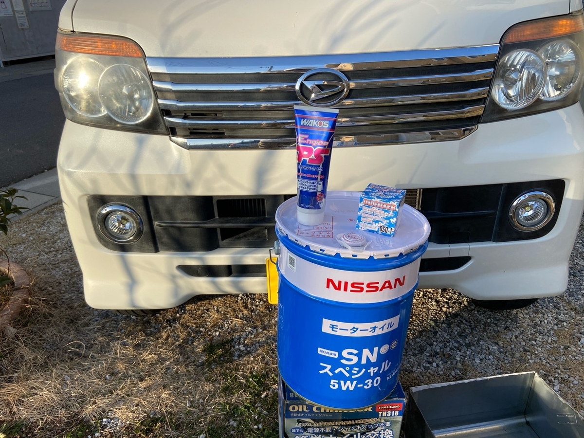 エンジンパワーシールド 12本 エンジンパワーシールド 12本 エンジン