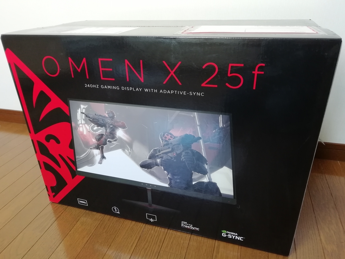 240Hzゲーミングモニター OMEN X by HP 25f を買ってみたのでレビュー