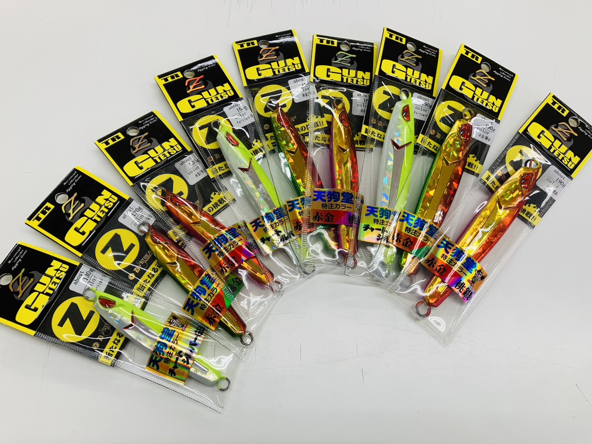 頑鉄Z天狗堂オリカラ」 新色登場記念セール 11月末まで延長決定