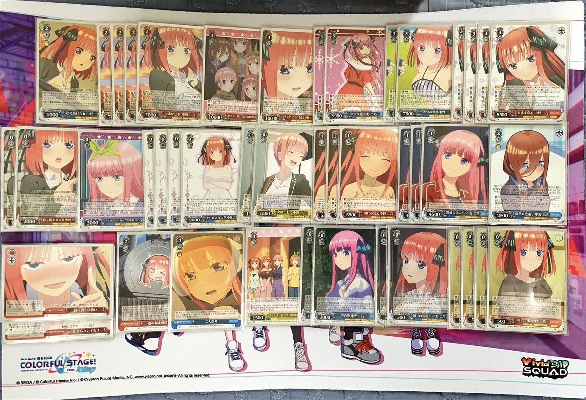 WS】五等分「二乃8電源」デッキの紹介 - 混全帯么九 裏ドラ乗って役満