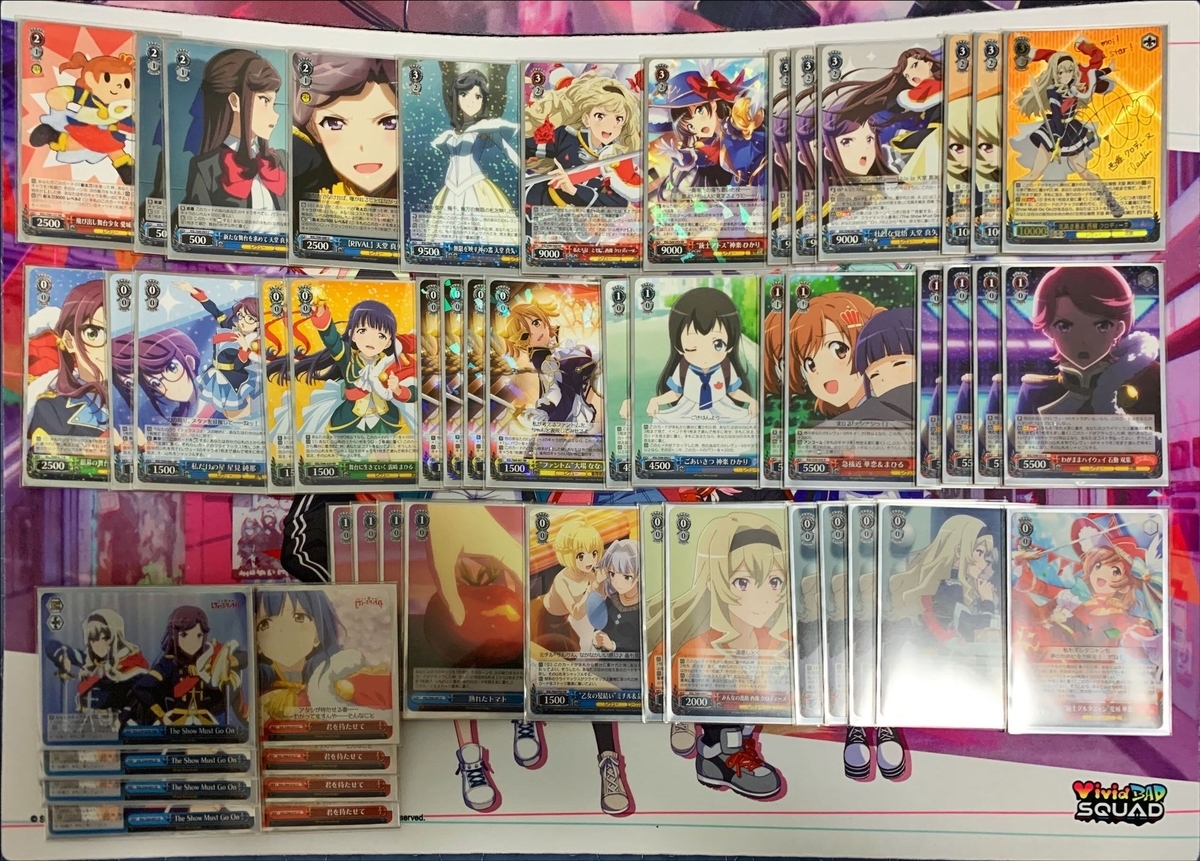 WS】スタァライト「真矢クロ門電源」デッキの紹介 - 混全帯么九 裏ドラ