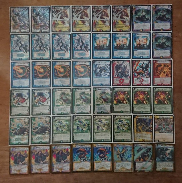 E1期 ゲートボール デッキリスト - てすとぷれいやー