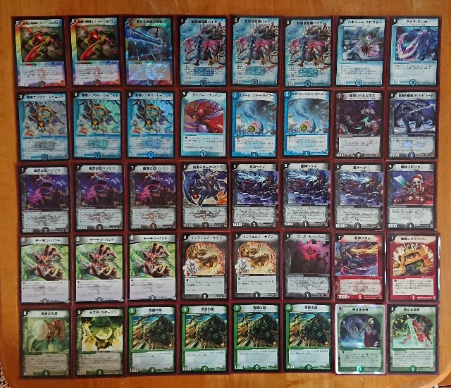 戦国編 ゲートボール デッキリスト - てすとぷれいやー