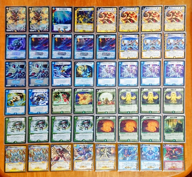 覚醒編(PS期) ゲートボール デッキリスト - てすとぷれいやー