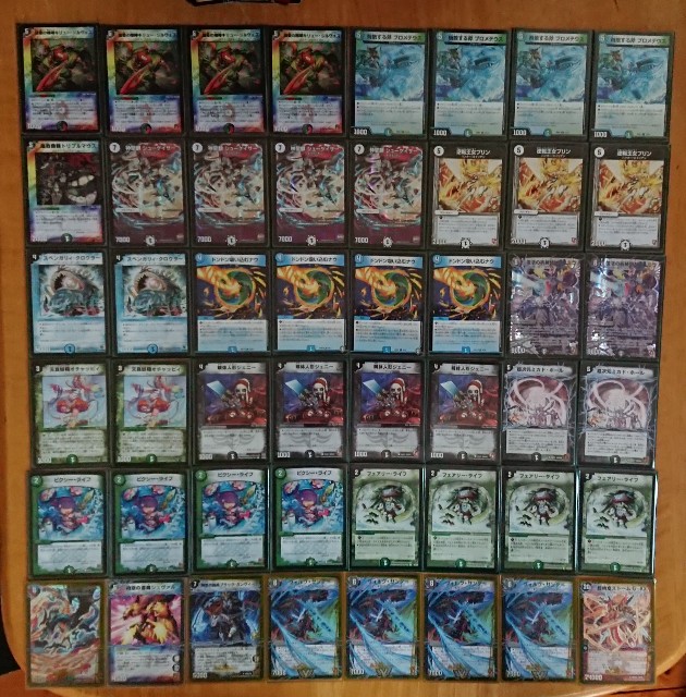 E3期 ゲートボールデッキリスト - てすとぷれいやー