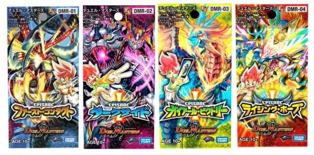 E1期 ゲートボール デッキリスト - てすとぷれいやー