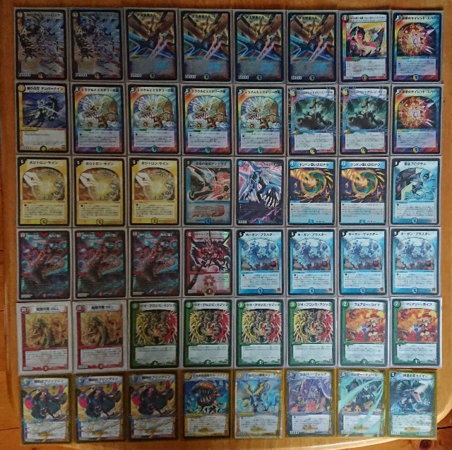 E2期 ゲートボール デッキリスト - てすとぷれいやー