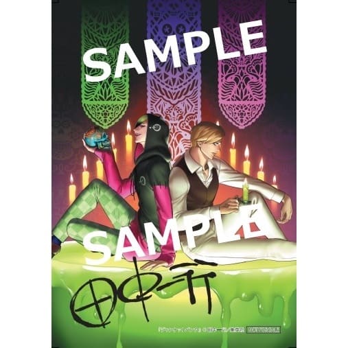 ジャンケットバンク 17巻の特典まとめ【購入＆予約】 - はだしのあるきかた