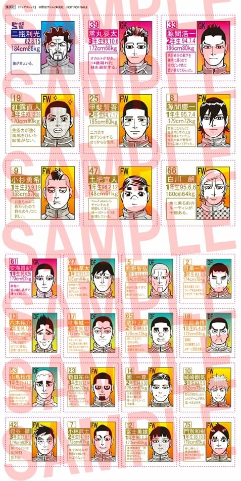 ドッグスレッド 5巻 特典まとめ【購入＆予約】 - はだしのあるきかた