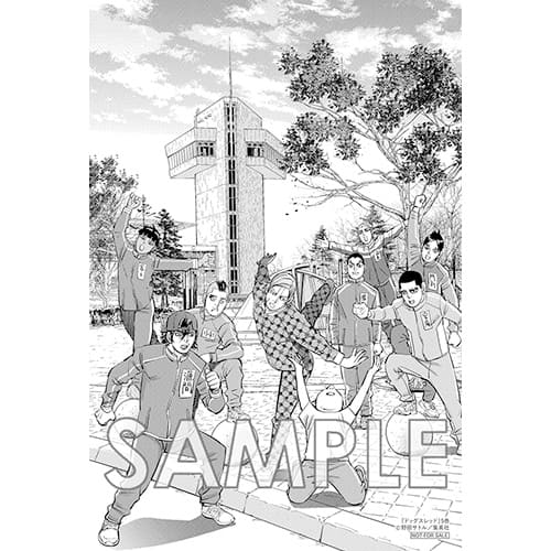 ドッグスレッド 5巻 特典まとめ【購入＆予約】 - はだしのあるきかた