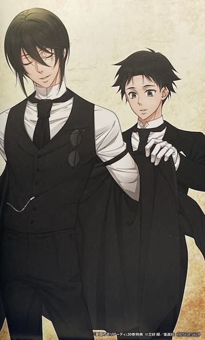 憂国のモリアーティ 20巻 特典まとめ【購入＆予約】 - はだしのあるきかた