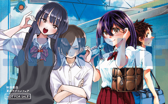 今朝も揺られてます 2巻 特典まとめ【購入＆予約】 - はだしのあるきかた