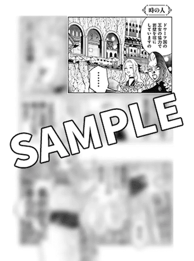 悪役令嬢の中の人 6巻 特典まとめ【購入＆予約】 - はだしのあるきかた