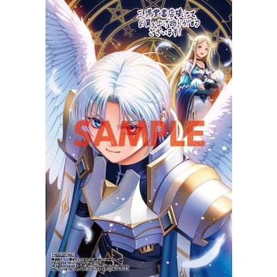 貴族転生～恵まれた生まれから最強の力を得る～9巻の特典まとめ【購入