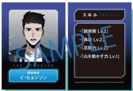 全知的な読者の視点から 03 特典まとめ【購入＆予約】 - はだしのある