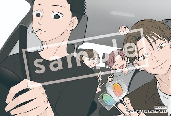 氷の城壁 14巻 特典まとめ【購入＆予約】 - はだしのあるきかた